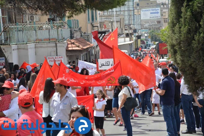 انطلاق مسيرة الأول من أيار في الناصرة